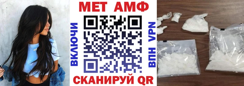 АМФЕТАМИН Premium  Джанкой 