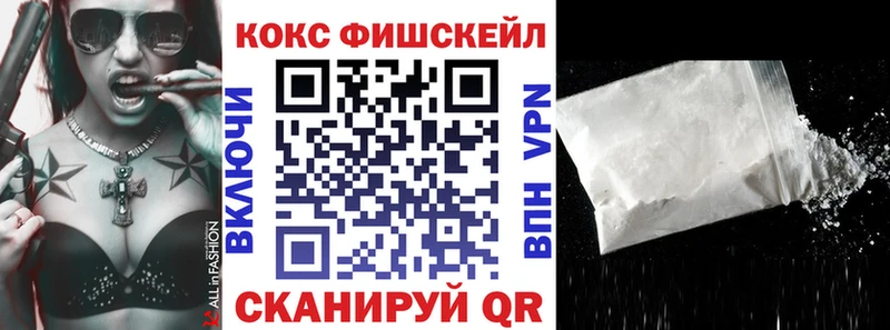 Кокаин Эквадор Джанкой