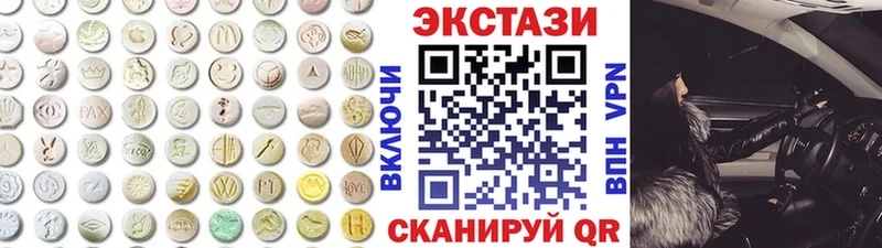закладка  Джанкой  OMG сайт  Экстази круглые 