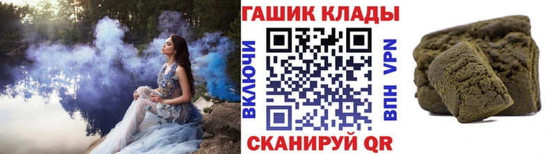 Гашиш гарик  Джанкой 