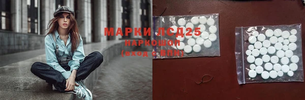 амфетамин Алзамай