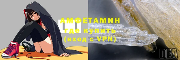 амфетамин Алзамай