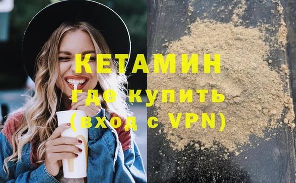 кокаин премиум Абдулино