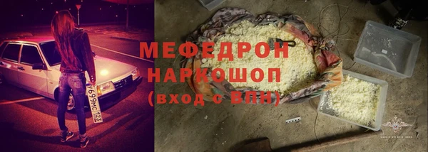 кокаин премиум Абдулино
