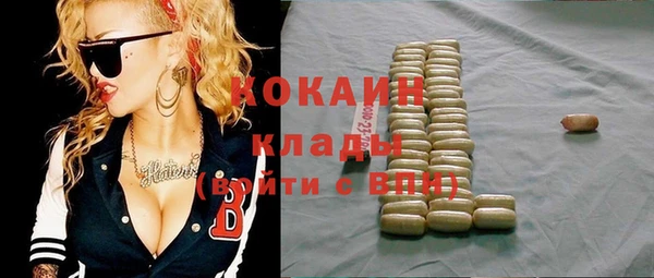 марки nbome Абинск