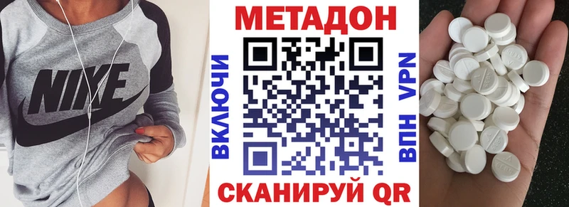 цена   Джанкой  Метадон кристалл 