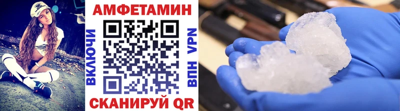 Первитин винт  даркнет сайт  Джанкой 