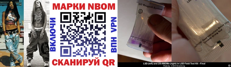 сайты даркнета Telegram  Джанкой  Марки NBOMe 1,8мг 