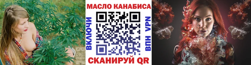 Дистиллят ТГК концентрат  Джанкой 